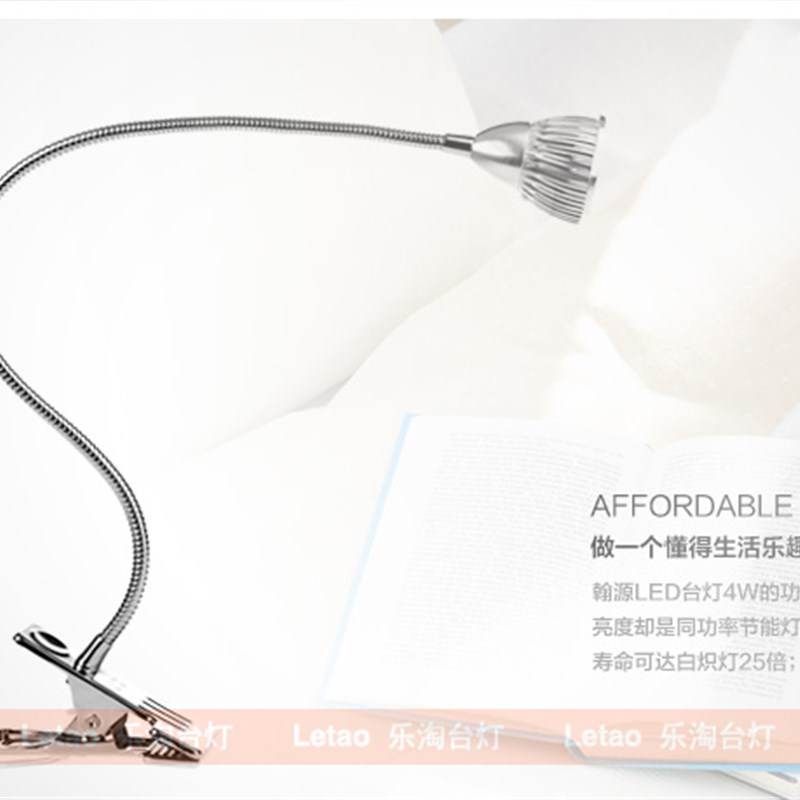 LED软管射灯台灯带夹子卧室床头射灯 阅读灯夹式长臂维修工作超亮