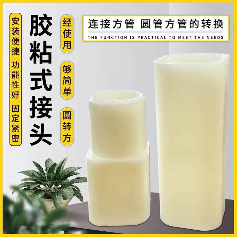 鸡用方管水线直接22方管直接方变圆接头养殖水线接配件方管直接