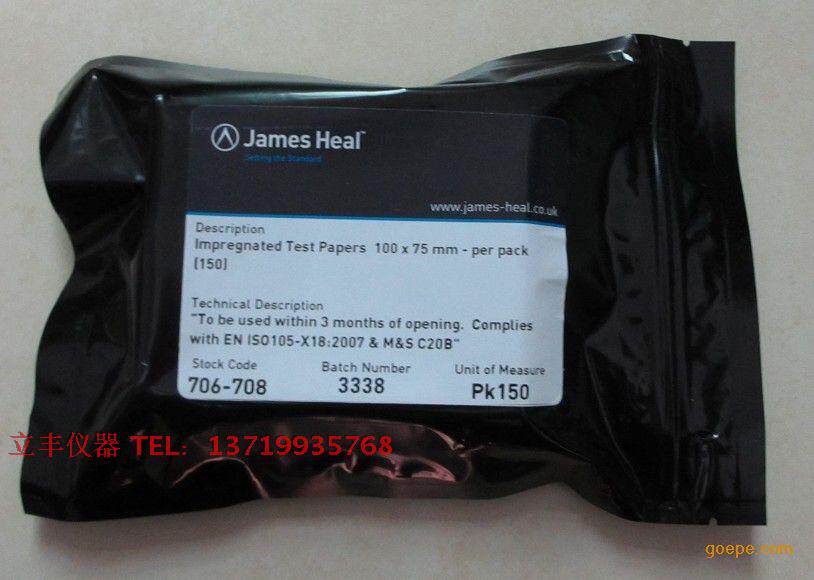 泛黄试纸 酚黄测试纸 酚醛黄变测试纸 黄化测试纸 150片/包