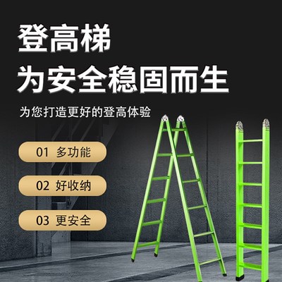 梯子家用折叠伸缩铝合金人字梯便携升降工程梯专用多功能室内楼梯