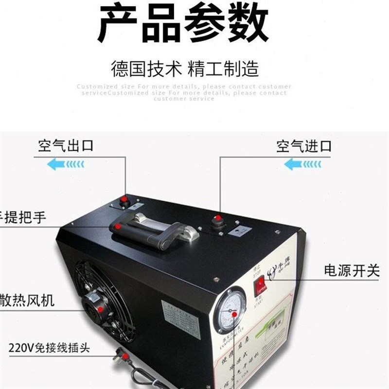 冷干机式处理水分离器冷冻空气水干燥机压缩过滤微型小型除空压机