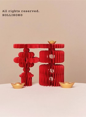 逅里Hollihom 百福齐臻 2025新年春节装饰 乔迁新家中式高级摆件