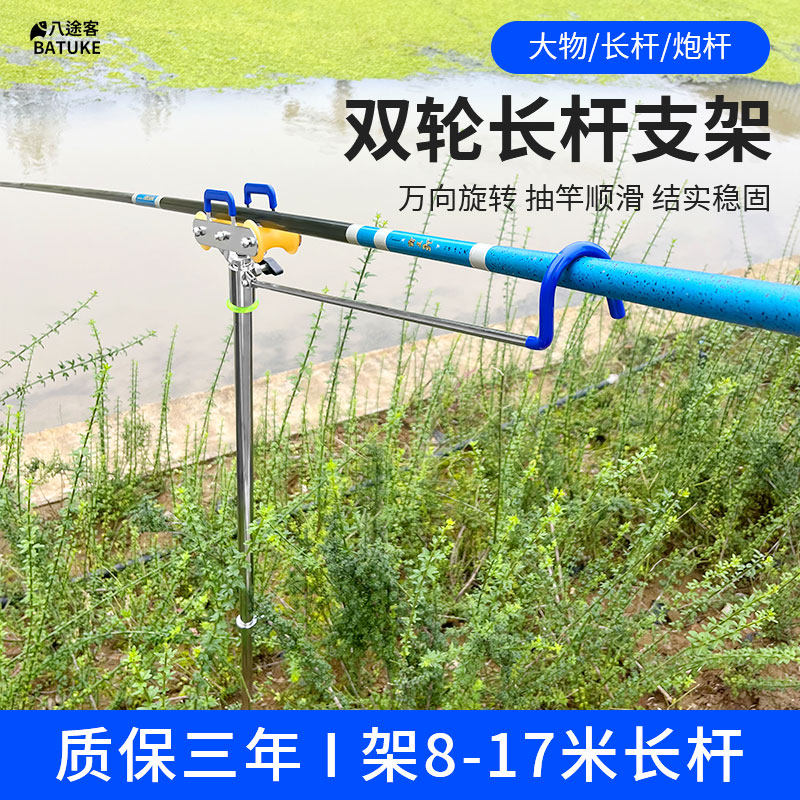 加粗炮杆支架长竿支架双滑轮长炮杆架杆钓鱼双向炮台支架海杆支架
