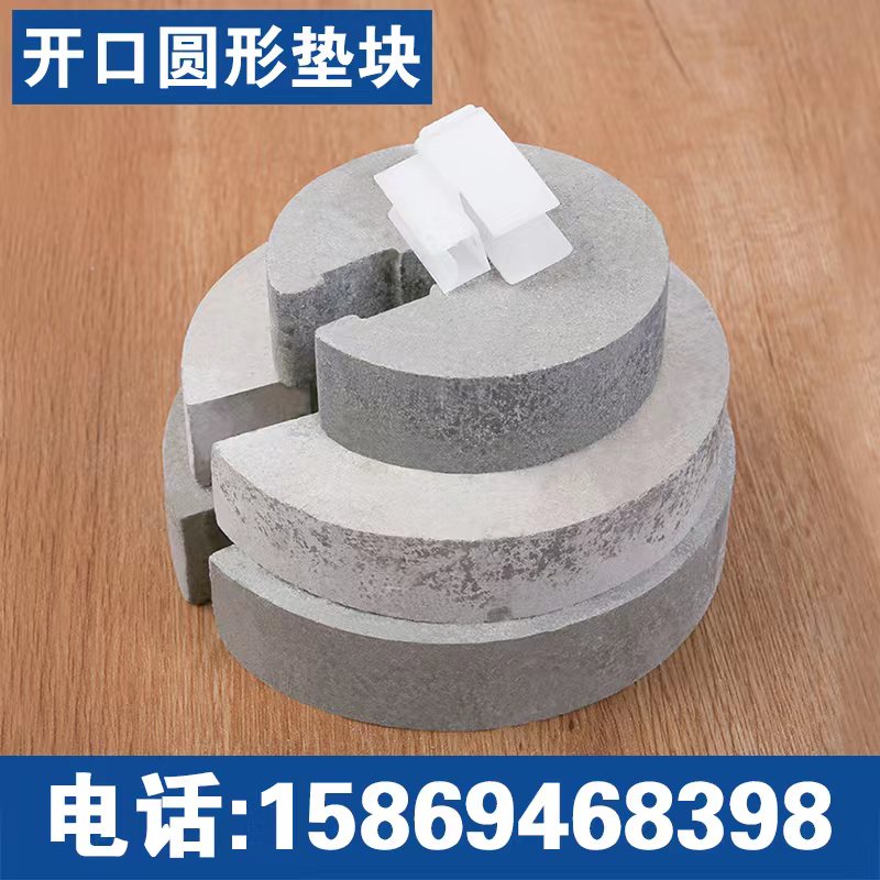 开口圆形水泥垫块混凝土垫块钢筋保护层垫块砼垫块钢筋笼桩基垫块