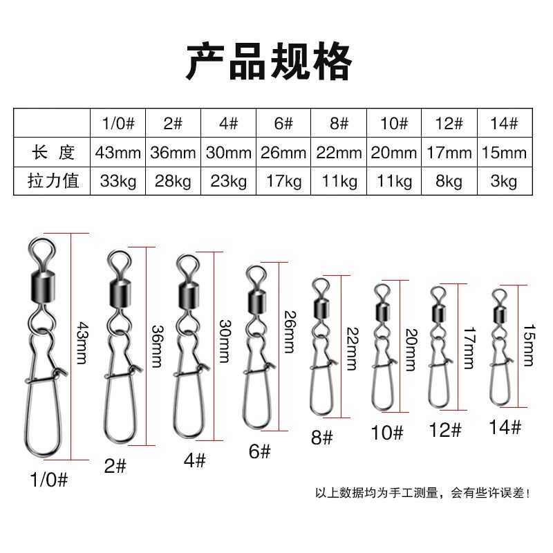 速发8字环锈字环连接器强拉力卸八钢转环路亚快速别针八子环不力