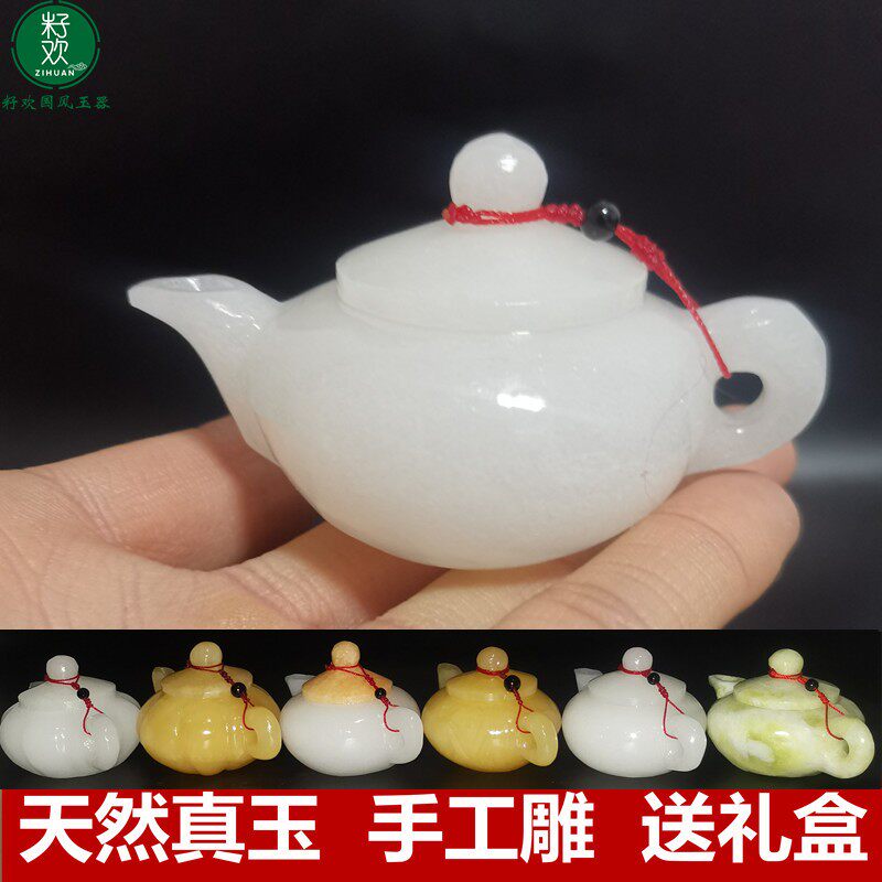 新疆白色玉石把把壶酒壶打麻将小号迷你把玩茶壶手把件茶具小摆件