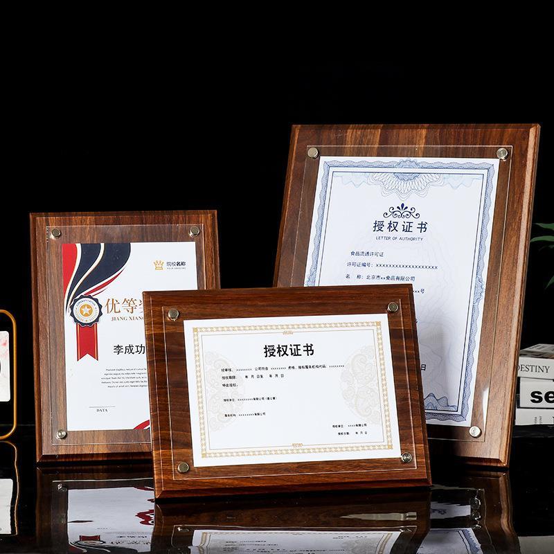 年会授勋木质a4荣誉框高档胡桃木奖状框营业执照展示框架