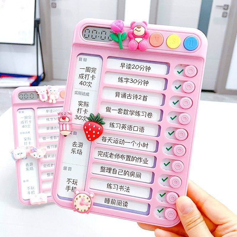 自律打卡器小学生自律学习计划表少儿时间管理器任务打卡表