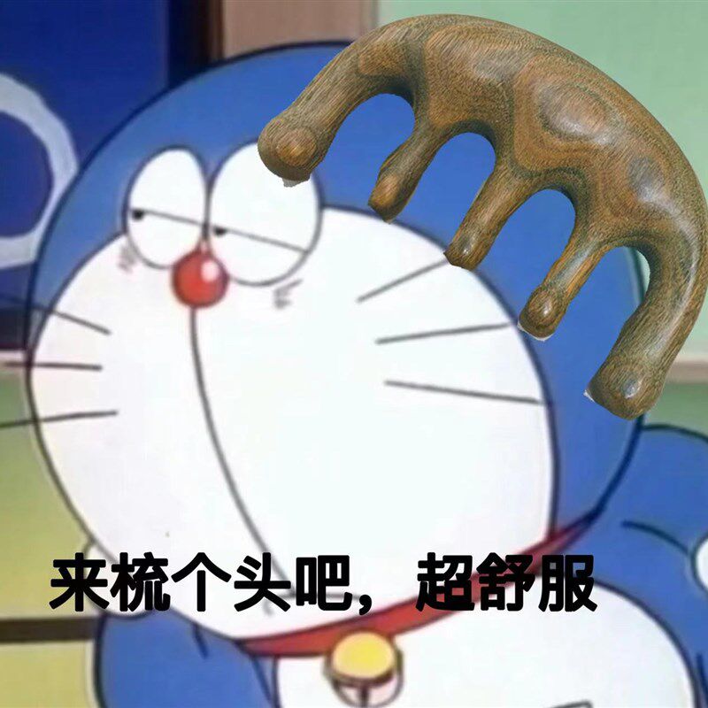 是礼盒装!南美天然绿檀五经按摩木梳 头皮经络按摩经络梳头面颈