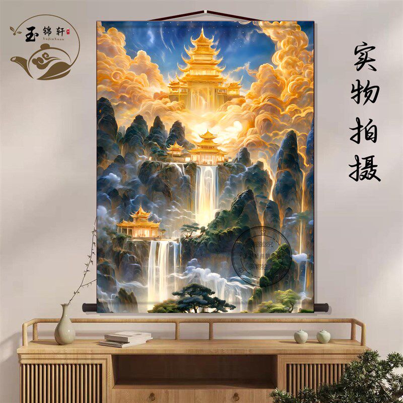 仙山琼楼金殿山水画仙境中堂画客厅挂画装饰画墙壁画国画卷轴挂图