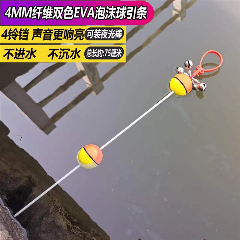 黄鳝钩 黄鳝钓 4MM玻璃纤维引条 主钓 懒人钓 放引夹子