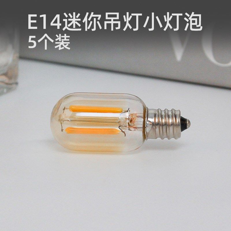 爱迪生复古led迷你小灯泡E14螺口暖光节能护眼装饰灯T22暗光1W灯 - 实物图
