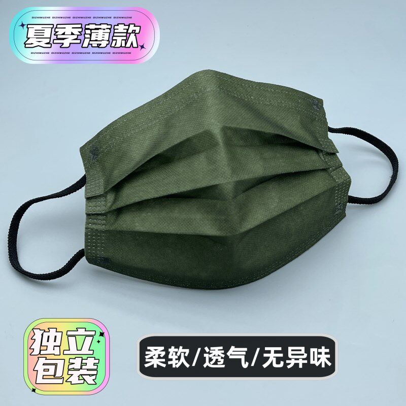 夏季薄款独立装口罩军绿色不勒耳柔软透气无异味时尚潮款日常防护
