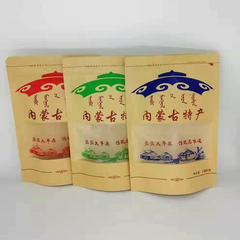 内蒙古特产包装袋牛皮纸自封袋牛肉干奶酪奶片袋子半斤一斤装定做