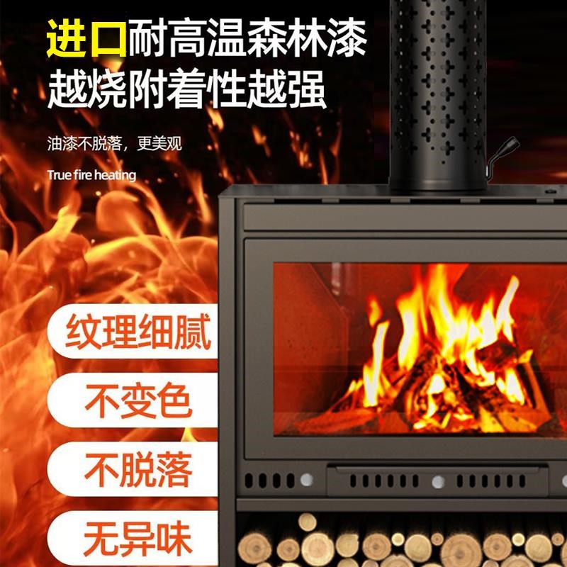 壁炉真火木柴家用别墅农村室内冬季取暖器燃木柴烧柴冬天柴火炉