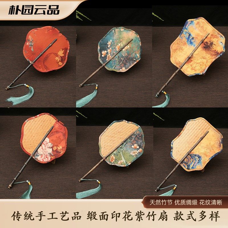 古典女中式团扇定制手工蒲扇古风宋锦缎面印花紫竹编海棠如意折扇