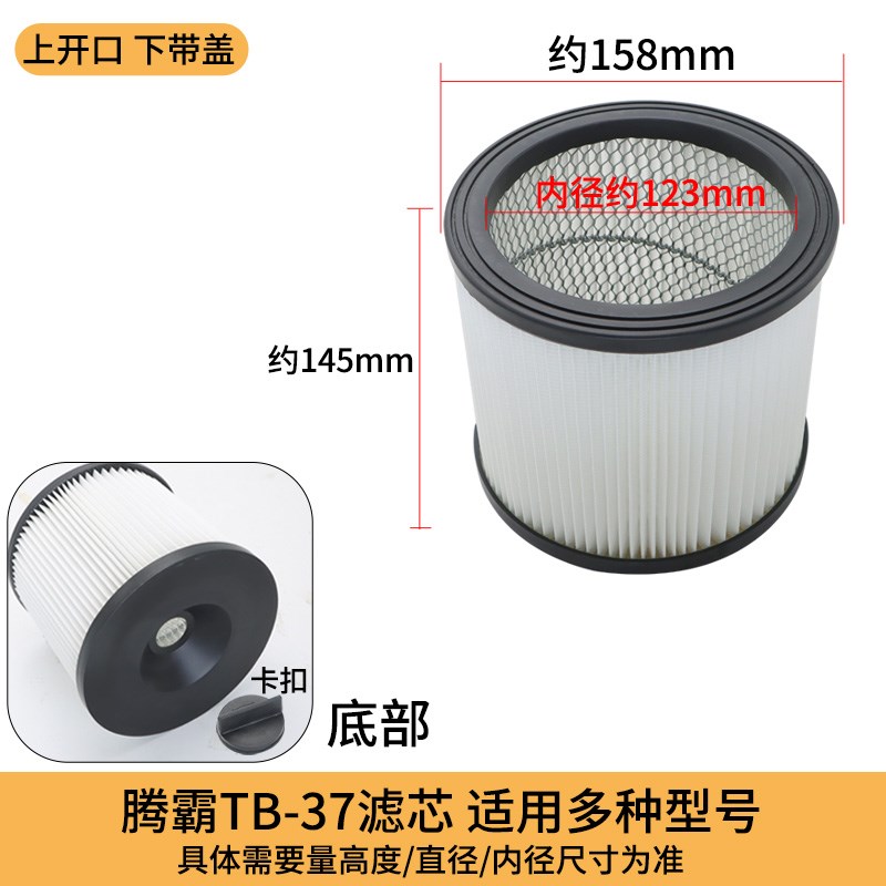 腾霸工业家用吸尘器尘隔袋内胆尘袋配件过滤网滤芯海帕尘格通用