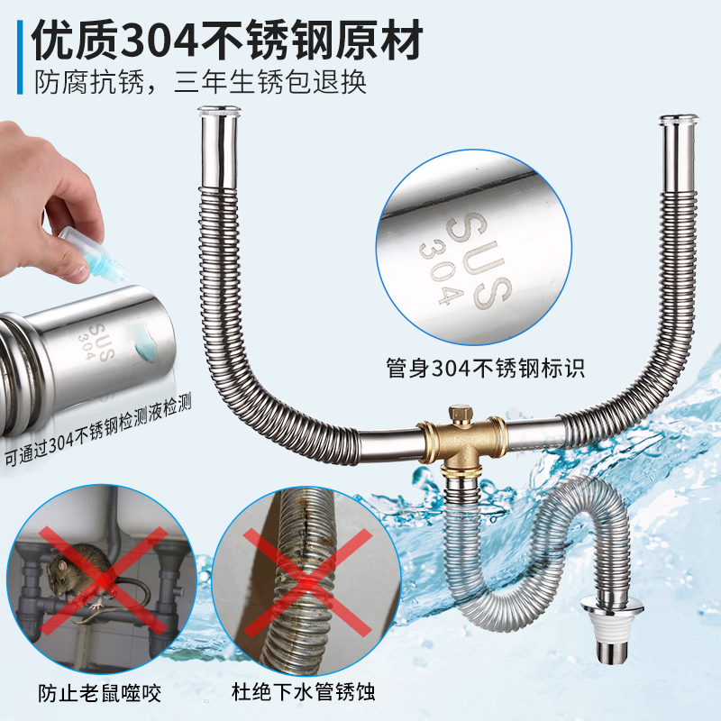 洗面盆下水管盆排水管二合一落水加长排水管三通面盆下水软管