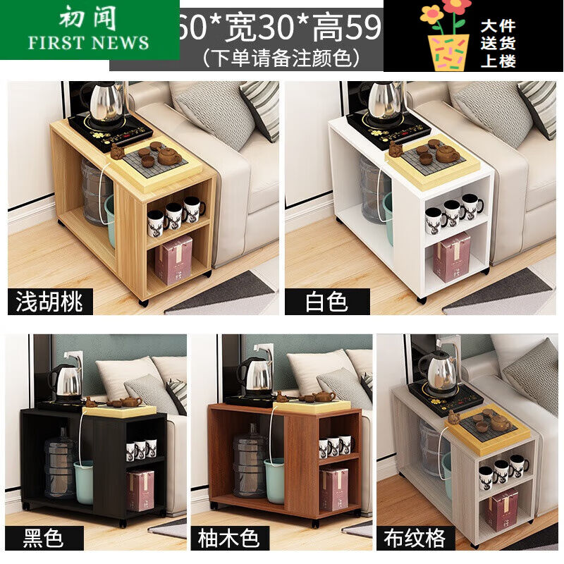 悦笙纪简易茶几小户型茶桌茶具装一体客厅茶台家用玻璃小茶几桌