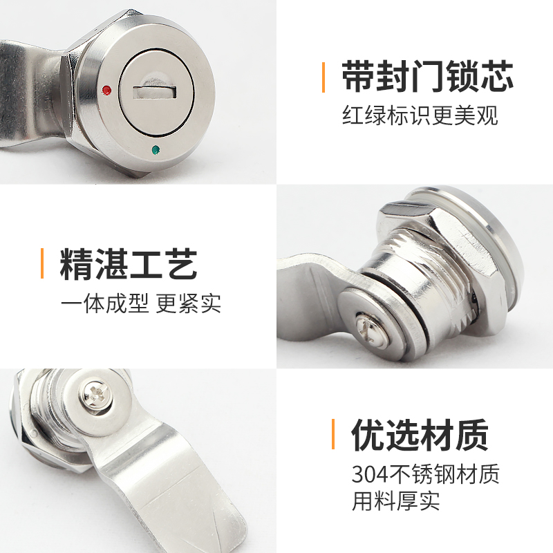 促越ms705月牙锁30不锈钢转舌锁ms705-3E配电箱锁垃圾桶锁圆柱锁