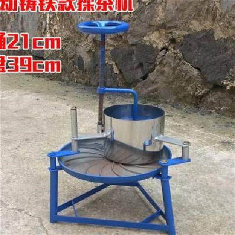 揉茶机小型家用全自动电动手动茶叶揉捻机不锈钢揉条磨茶机炒茶o