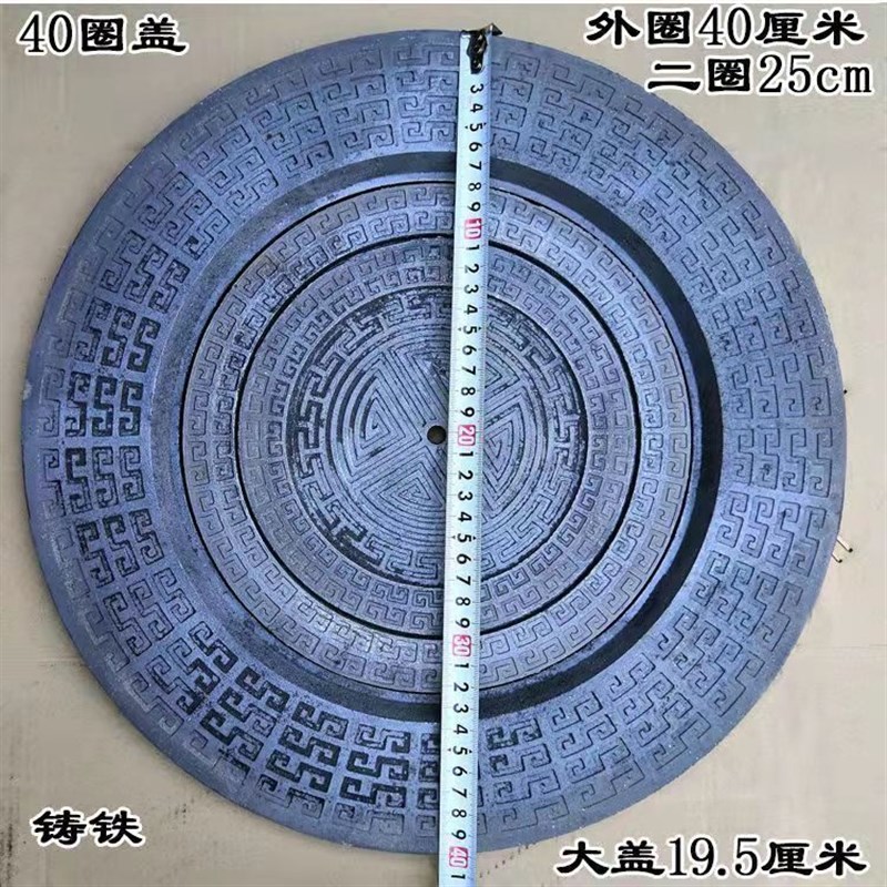 家用柴火灶圈炉圈炉盘铸铁生铁加厚老式农村炉灶台采暖炉盖耐高温