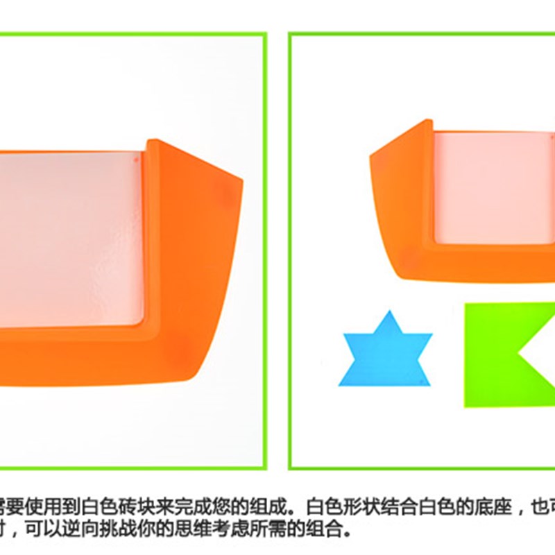 小乖蛋五颜六色空间逻辑思维拼图拼板儿童早教桌面游戏益智