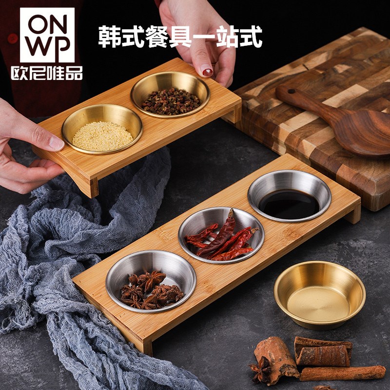 创意304不锈钢调料碟韩式味碟烤肉火锅蘸料碟凉菜碟分格碟带木托