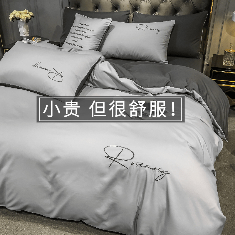 磨毛水洗单件被罩秋冬1x200x230男学生宿舍单人床三件