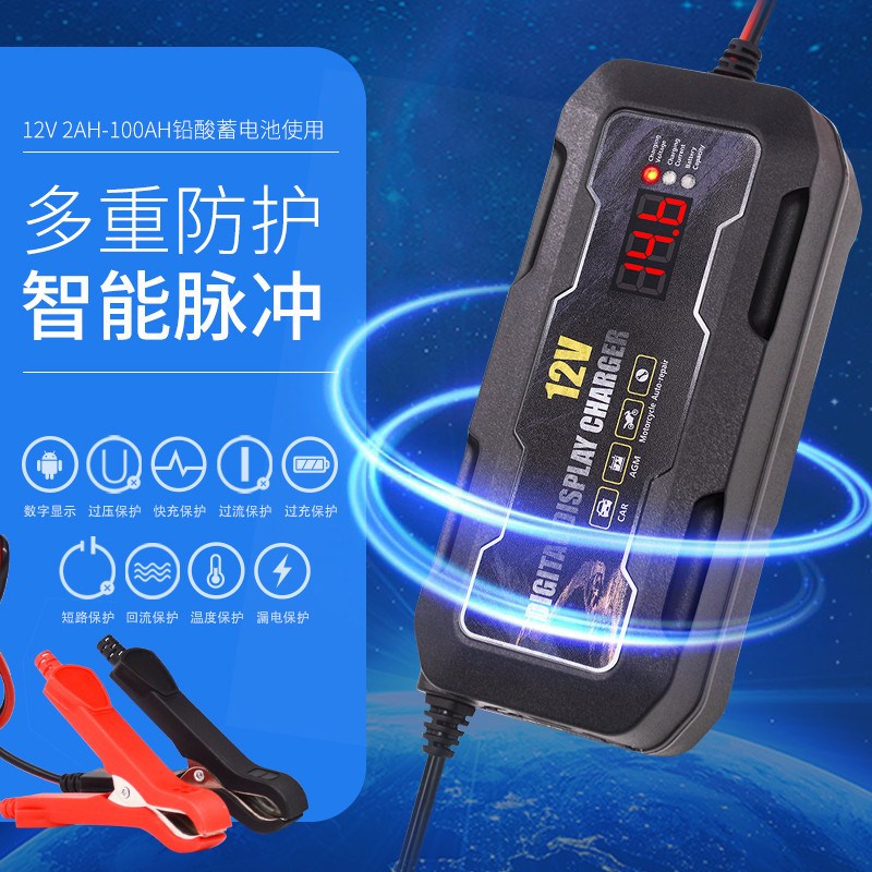 V202H0充电器伏铅酸蓄电池充电机智能修复通用