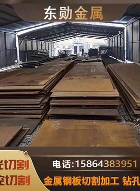 45号q235b钢板耐厚65mn锰板nm400耐磨钢板激光切割钣金件加工定制