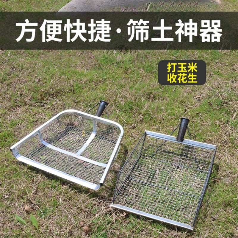 土煤炭工业筛石子沙子筛网大豆油菜板栗大枣筛土钢网漏土铁锨筛铲
