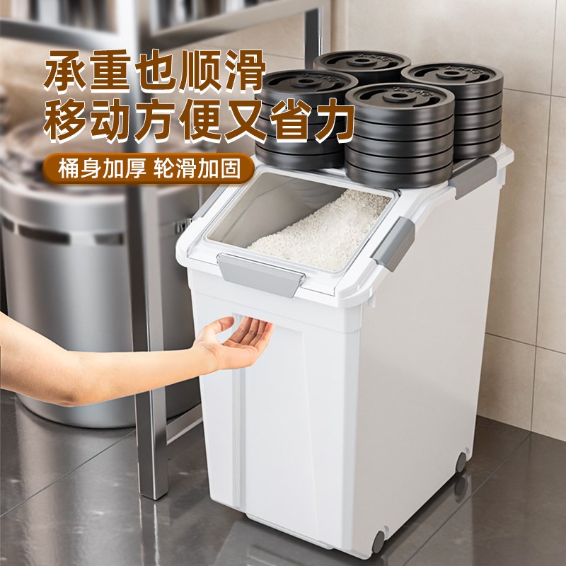 大米桶商用100斤防虫防潮密封大容量米缸斤装202新款白糖储存