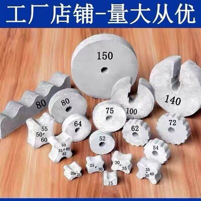 宁夏圆形开口水泥垫块混凝土钢筋保护层梅花钢筋笼垫块桩配重块