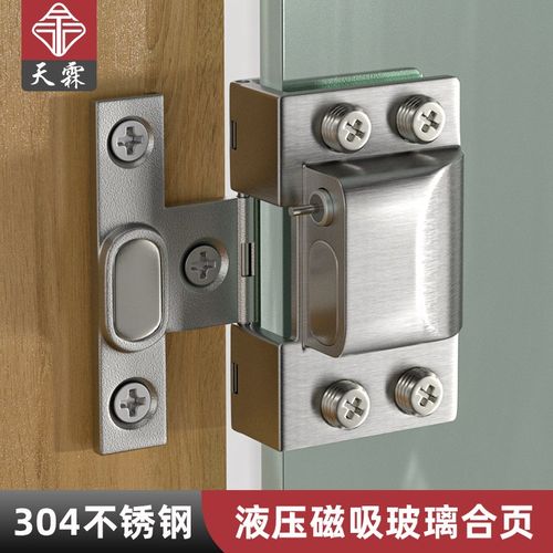 免打孔玻璃合页柜门免开孔小玻璃柜铰链配件宠物玻璃方形磁吸合页