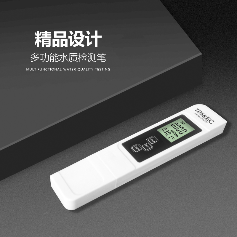 高精度ph测试笔ph计ph值测试仪鱼缸水质ph检测仪器酸碱度计便携式