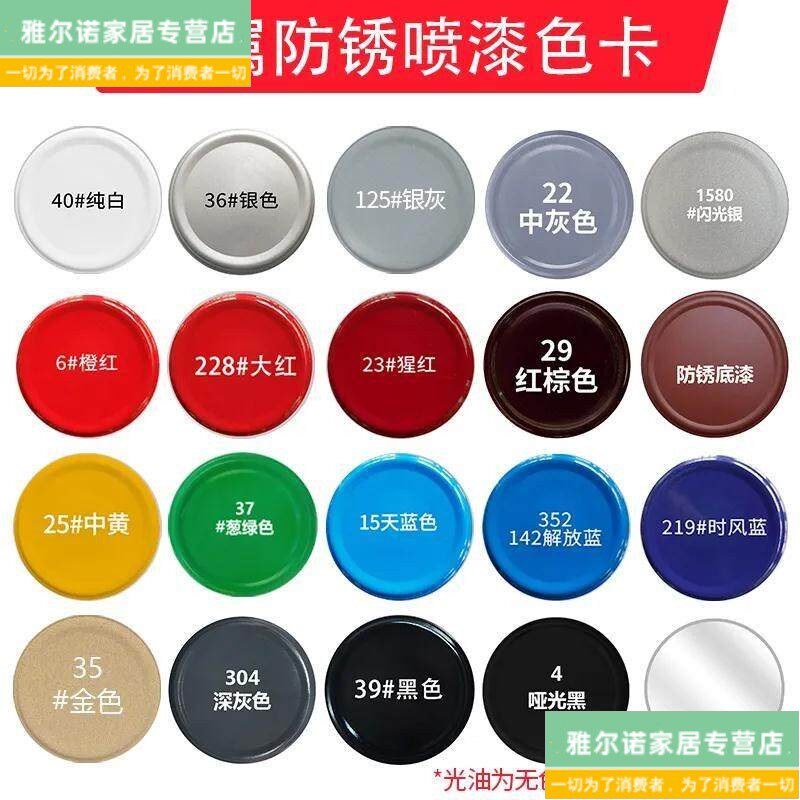 银色喷漆手摇喷漆罐闪光银亮银汽车漆银灰银白划痕修复油漆补漆笔