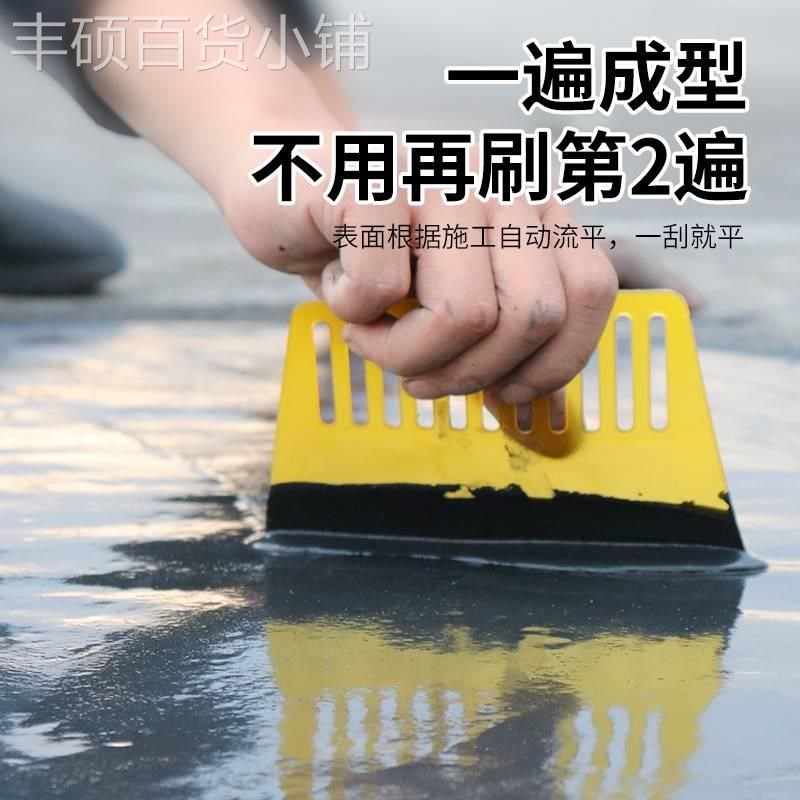 屋顶防水补漏材料裂缝漏水堵漏水泥色砂浆黑金刚自流平补漏胶泥