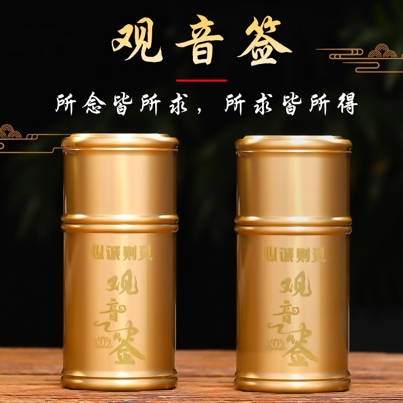 黄铜求签筒摇签筒观音灵签抽签筒送签书家用100签佛堂工艺品摆件