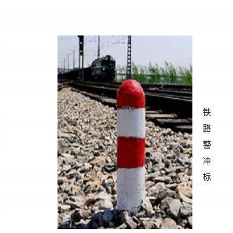铁路工务公里标半公里标桥涵曲线标百米标公里标缓圆标 警冲标