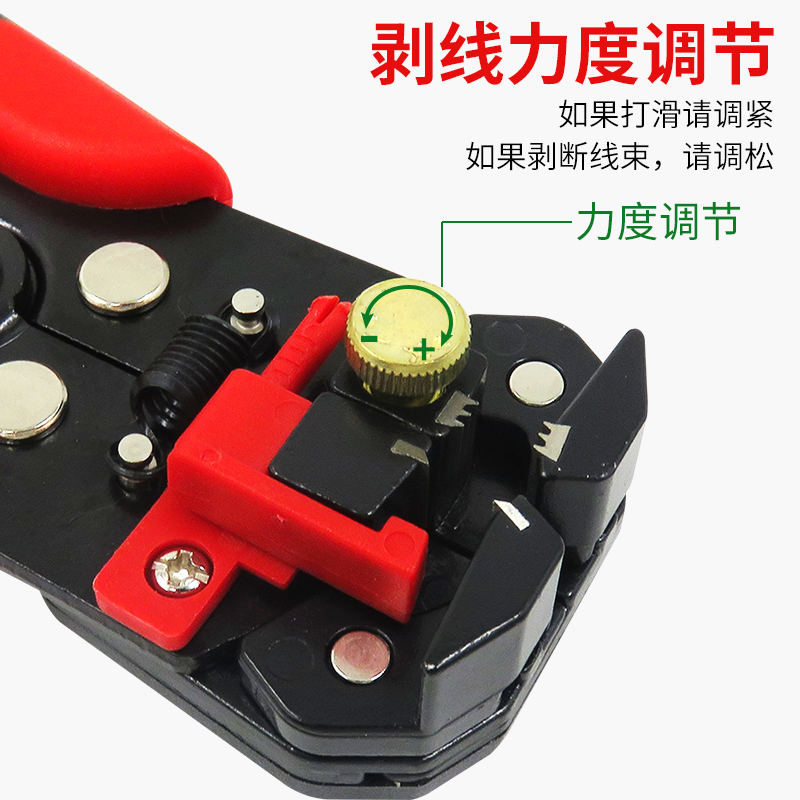 cvince5合一多功能剥线钳电线剥皮钳拔线钳电工钳子压线钳三色