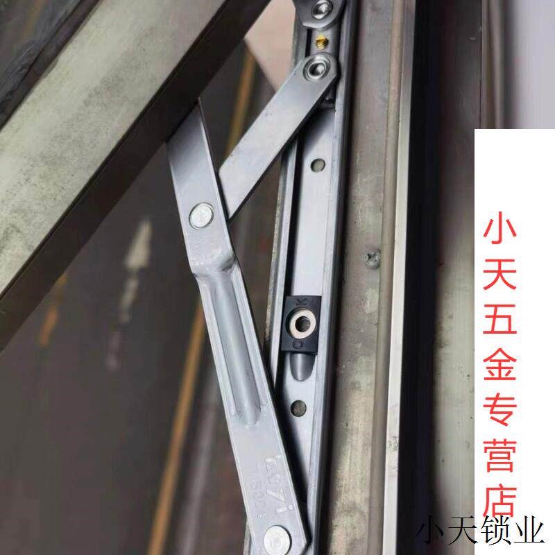 塑钢窗防风幕墙窗双臂铝合金窗铰链撑杆风撑304四连杆滑撑不锈.