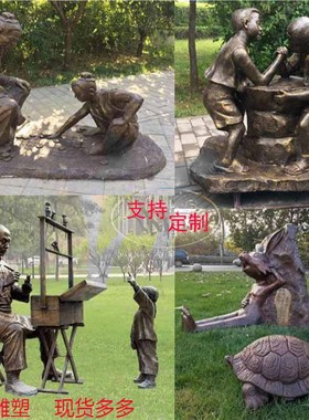 玻璃钢雕塑摆件定制广场景观小品人物仿铸铜艺术雕像花园装饰摆件