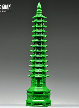 绿色木雕层文昌塔摆件实木质十三层文昌塔红木家居办公室工艺品