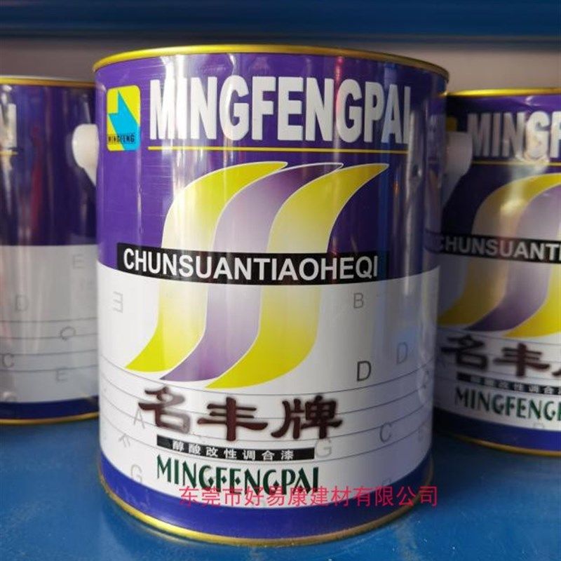 名丰牌防锈醇酸调合磁漆3升金属漆工业油漆防腐钢结构涂料