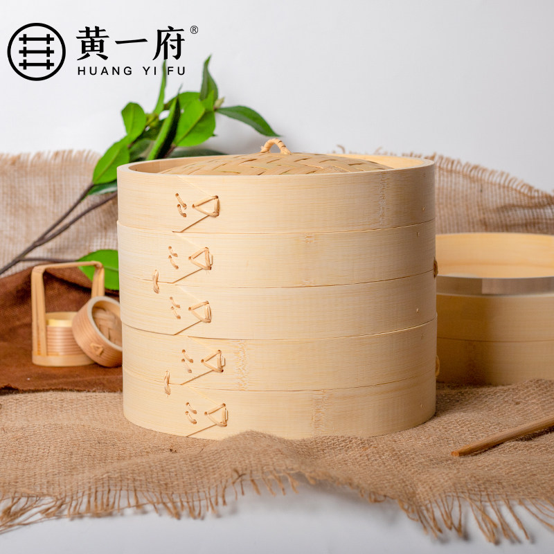 黄一府家用竹制蒸笼竹编小笼包蒸格铝边蒸架老式天然竹蒸屉蒸馒头