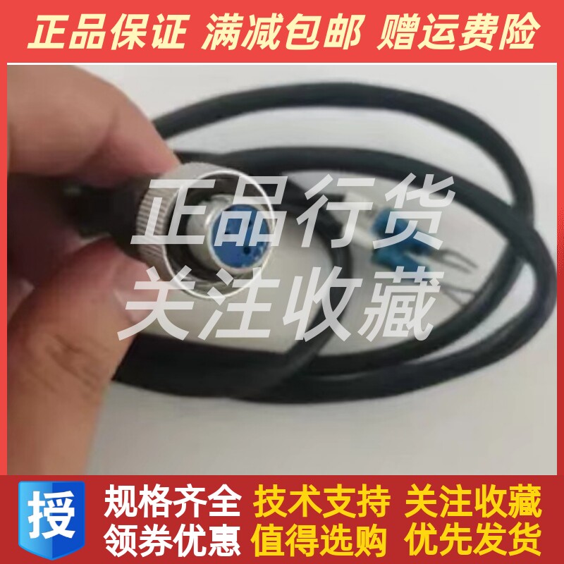水温油温转速传感器油压压力变送器线束三芯四芯五芯船用
