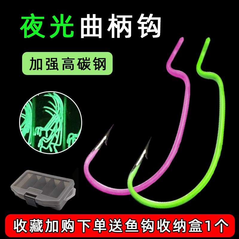 曲柄钩夜光曲柄钩鲈鱼钩海钓船钓倒刺夜光钩黑金刚三棱尖高碳钢鱼