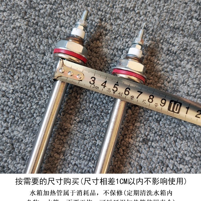 SHBY-B型养护箱加热管数控水泥砼混凝土标准养护箱电热管精密