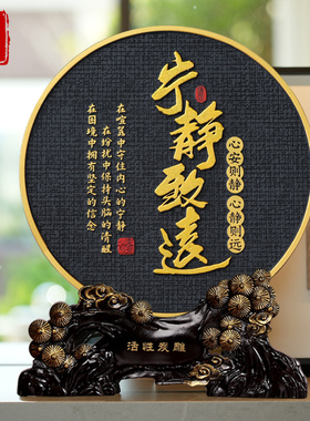 宁静致远办公室好物管理情绪稳定治愈系摆件工位解压书桌面装饰品